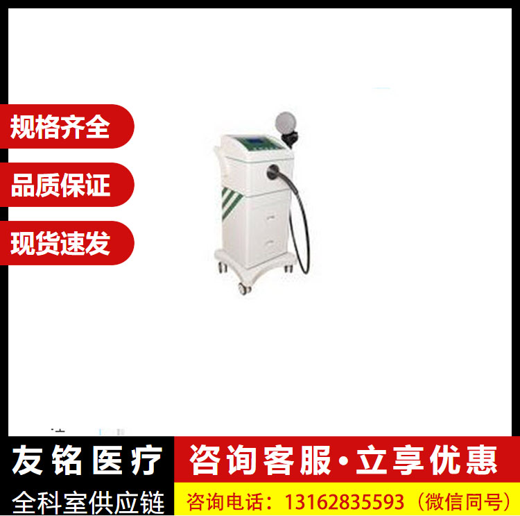 赫赫友铭医疗供应TC-818型振动排痰机适用于肺部排痰